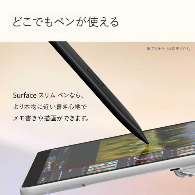 マイクロソフト Microsoft Surface Pro 12インチ ［Copilot＋ PC/Win11