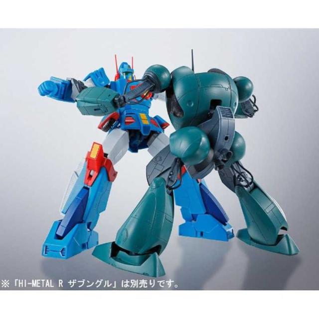 バンダイ BANDAI HI-METAL R 戦闘メカ ザブングル ガバメントタイプ