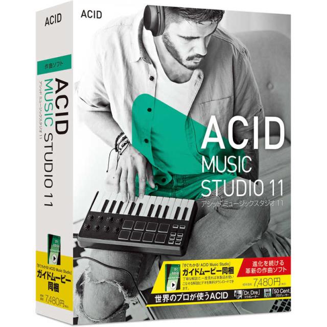 ソースネクスト　ACID Music Studio 11  Windows用 　ACIDMS11