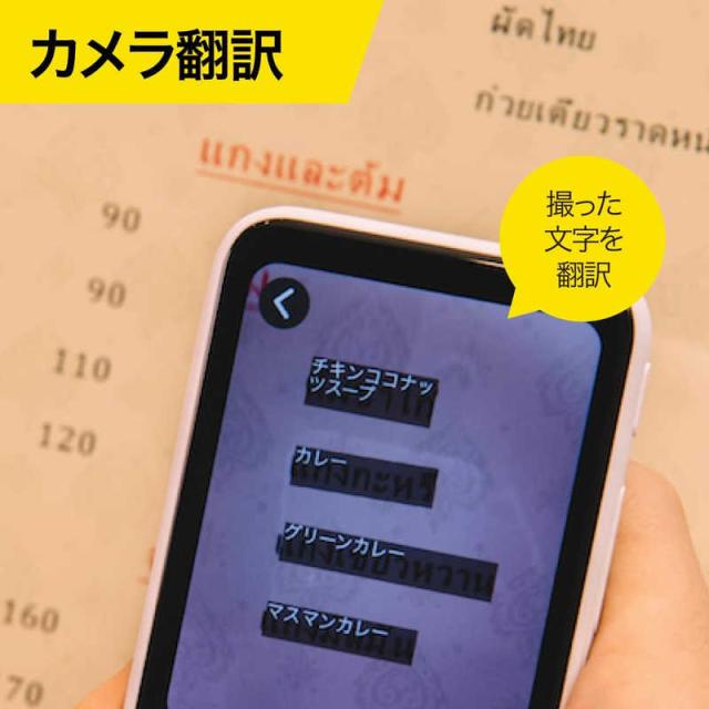 ◆ソースネクスト POCKETALK S ポケトークS ゴールド PTSGG PT_pro_front_7______gl.png?v=