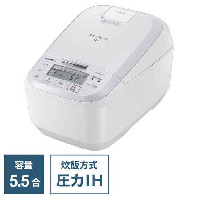 インターネットサイト 日立 HITACHI 炊飯器 5.5合 圧力IH パールホワイト 炊飯ジャー RZ-X100DM-W