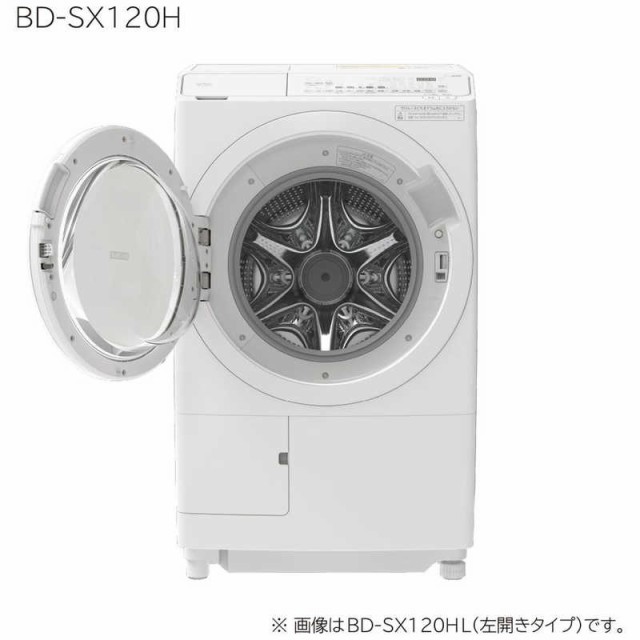 日立 HITACHI ドラム式 洗濯乾燥機 洗濯機 洗濯12kg 乾燥6kg 左開き BD