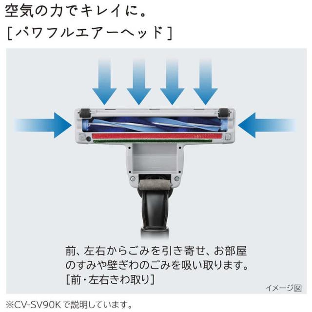 日立 HITACHI キャニスター掃除機 サイクロン式 パワかるサイクロン
