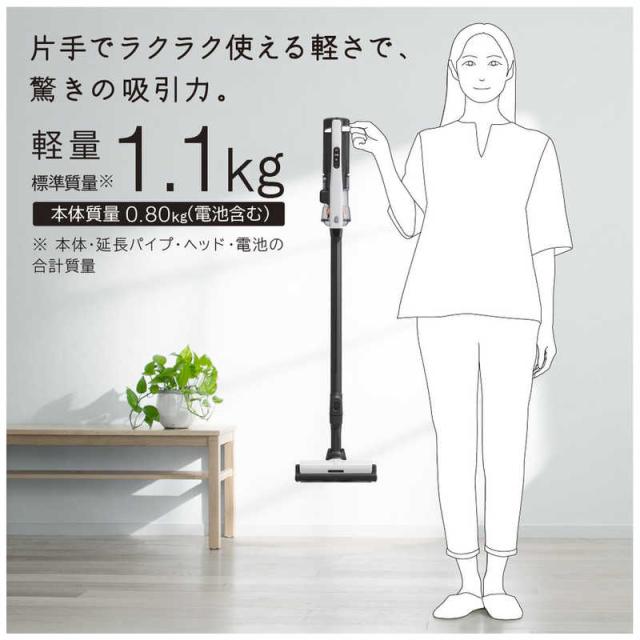日立 HITACHI スティック型掃除機 ［サイクロン式 /コードレス