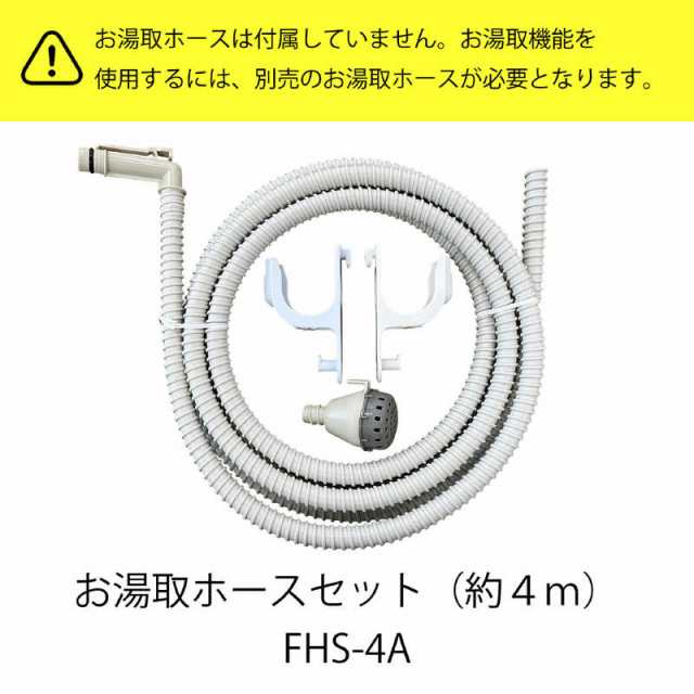 日立 HITACHI 全自動洗濯機 ビートウォッシュ 洗濯9.0kg 簡易 日立 HITACHI 全自動洗濯機 ビートウォッシュ 洗濯9.0kg 簡易