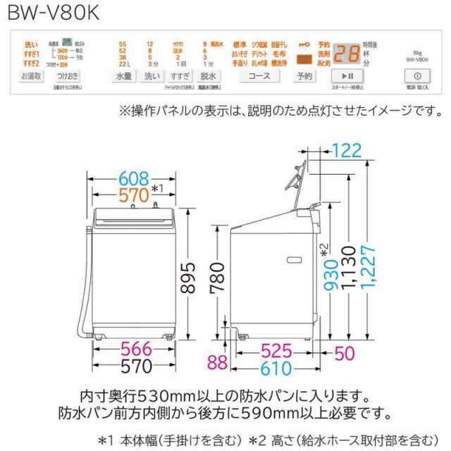 取付無料！最新！日立ビートウォッシュ高性能おしゃれホワイト