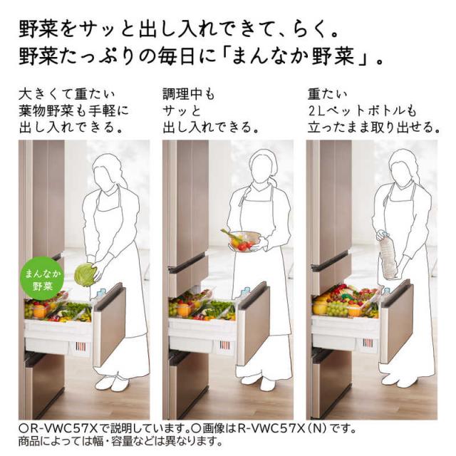 日立 HITACHI 冷蔵庫 6ドア 500L フレンチドア(観音開き) VWCタイプ 幅