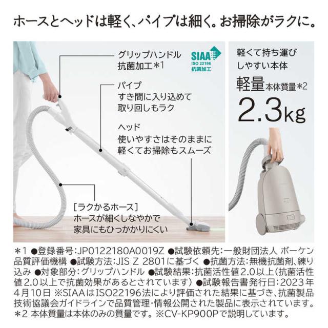 TC-FM2E-S 三菱 紙パック式掃除機 Be-K クールシルバー コード式