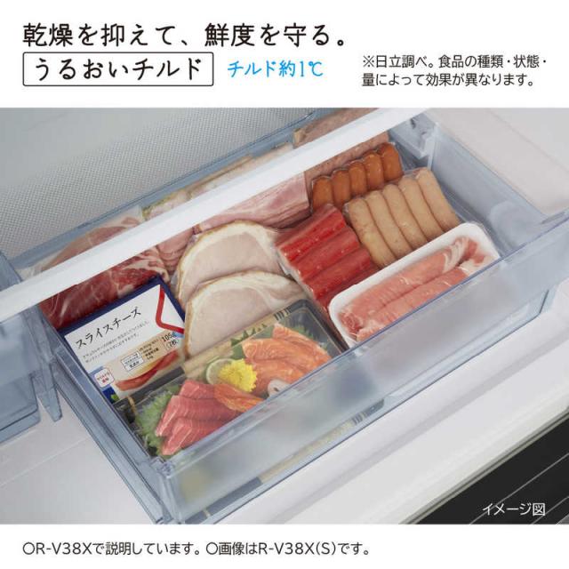 日立 HITACHI 冷蔵庫 3ドア 375L 右開き Vタイプ 真ん中野菜室 サッと