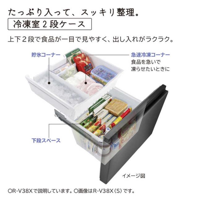 日立 HITACHI 冷蔵庫 3ドア 375L 右開き Vタイプ 真ん中野菜室 サッと