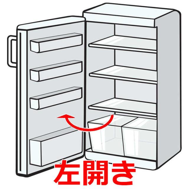 日立 HITACHI 冷蔵庫 3ドア 315L 左開き Vタイプ 真ん中野菜室 サッと