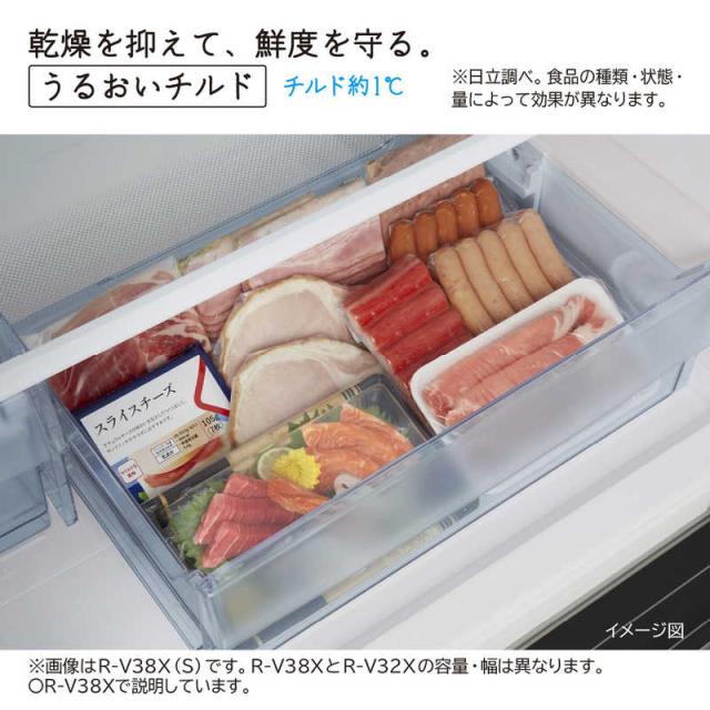 日立大型3ドア冷凍冷蔵庫315L真ん中野菜室うるおいチルド自動製氷機能付19年製 日立 HITACHI 冷蔵庫 3ドア 315L 左開き Vタイプ 真ん中野菜室 サッと