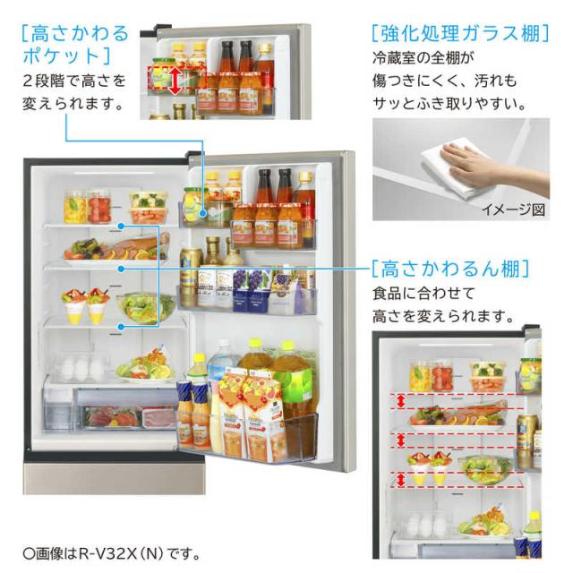 日立 HITACHI 冷蔵庫 3ドア 315L 左開き Vタイプ 真ん中野菜室 サッと