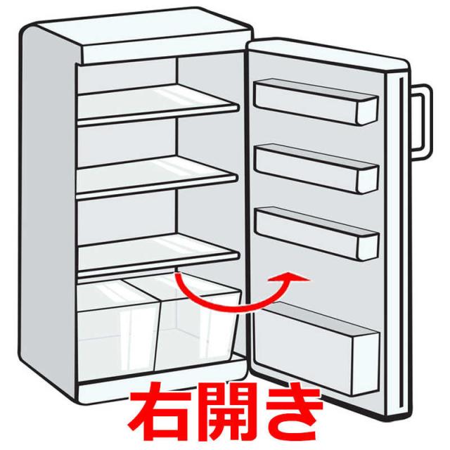 日立 HITACHI 冷蔵庫 3ドア 265L 右開き シンプルデザイン スリム 幅