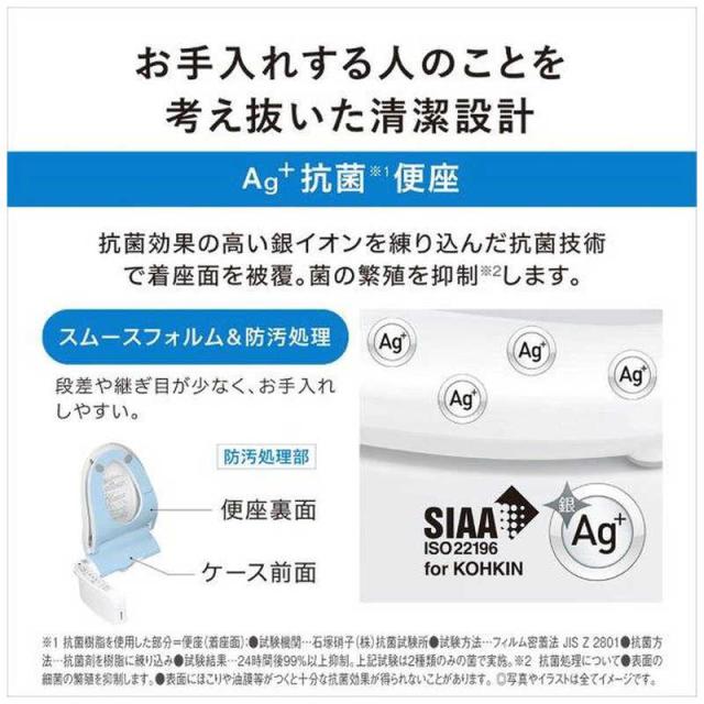 パナソニック Panasonic 温水洗浄便座 ｢ビュｰティ・トワレ｣[W(ダブル