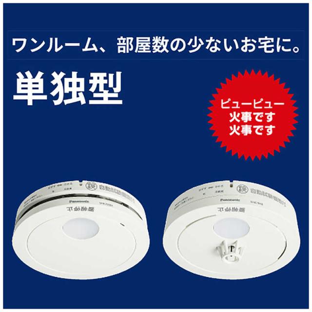 A1-336 ☆HASEGAWA＆COMPANY DIVIDING NETWORK 80HM ネットワーク  送料無料LED付 けむり検知 パナソニックSHK70301P ３台セット