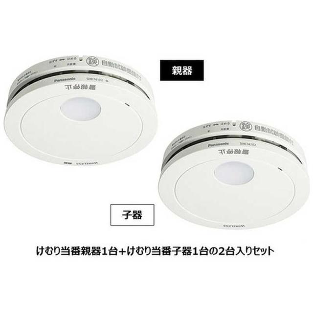 パナソニック Panasonic けむり当番薄型2種 (電池式・ワイヤレス連動親