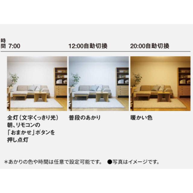 パナソニック　Panasonic　LED照明 シーリングライト 8畳 調光 調色 パルック パネルシリーズ 角形タイプ リモコン付属　HH-CF0896A_19