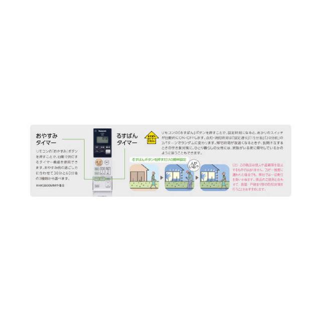 パナソニック　Panasonic　LED照明 シーリングライト 12畳 調光 調色 パルック パネルシリーズ 角形タイプ リモコン付属　HH-CF1296A_14