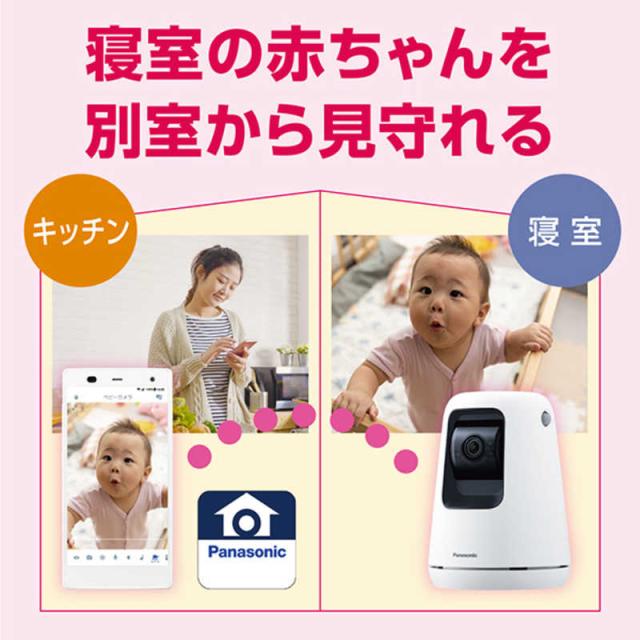 パナソニック　Panasonic　ホームネットワークシステム HDベビーカメラ 暗視対応 無線 　KX-HBC200-W_4