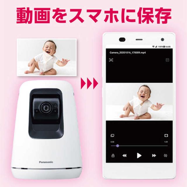 パナソニック　Panasonic　ホームネットワークシステム HDベビーカメラ 暗視対応 無線 　KX-HBC200-W_8