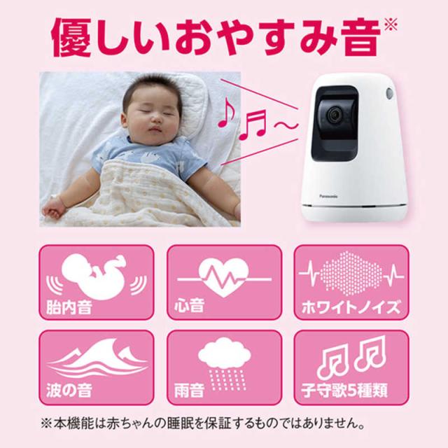 パナソニック　Panasonic　ホームネットワークシステム HDベビーカメラ 暗視対応 無線 　KX-HBC200-W_10