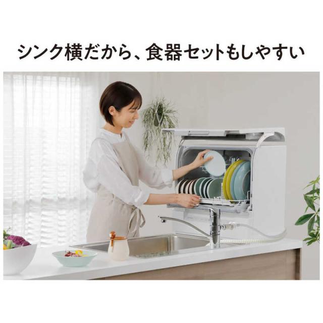 パナソニック Panasonic 食器洗い乾燥機 食器点数21〜30点 ミドル(浅型 