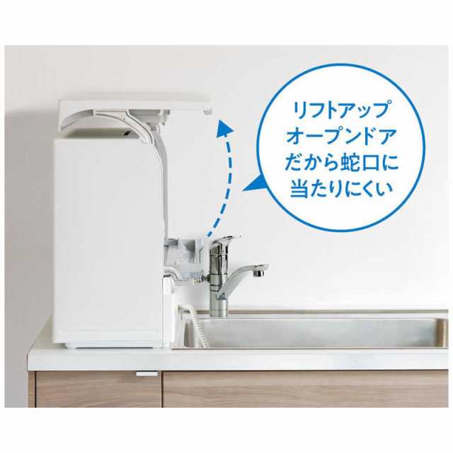 パナソニック Panasonic 食器洗い乾燥機食器点数21〜30点 ［1〜4人用