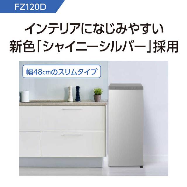 パナソニック Panasonic 冷凍庫 1ドア 121L 右開き スリムタイプ 