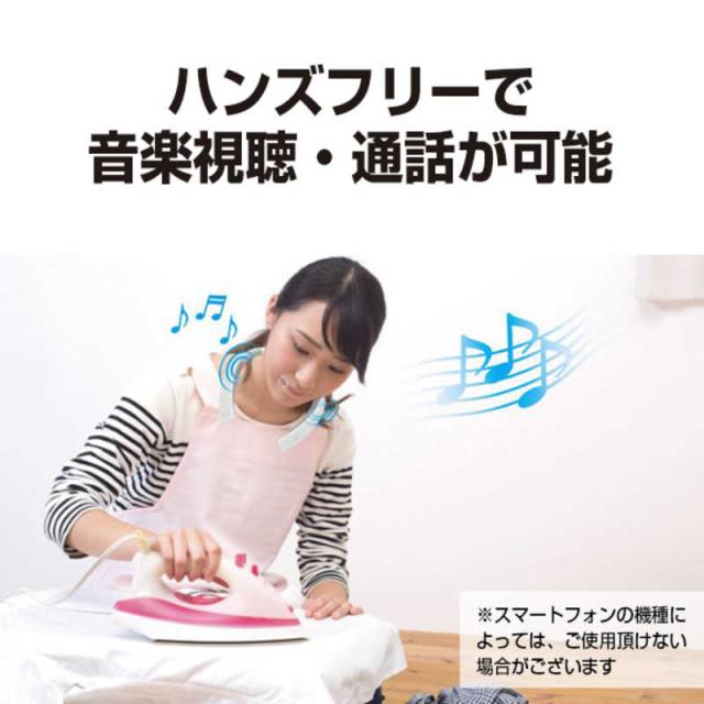 パナソニック Panasonic ネック スピーカー ホワイト 防滴 Bluetooth 