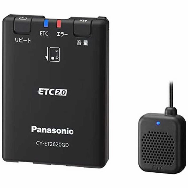 パナソニック　Panasonic　ETC2.0 アンテナ一体型 (DSRC) 新セキュリティ対応　CY-ET2620GD