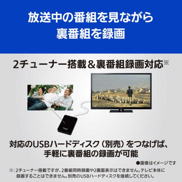 パナソニック Panasonic VIERA ビエラ 液晶 テレビ 32V型 TV TH-32J300