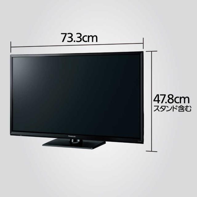 Panasonic 32v 液晶テレビ viera パナソニック Panasonic VIERA ビエラ 液晶 テレビ 32V型 TV TH-32J300