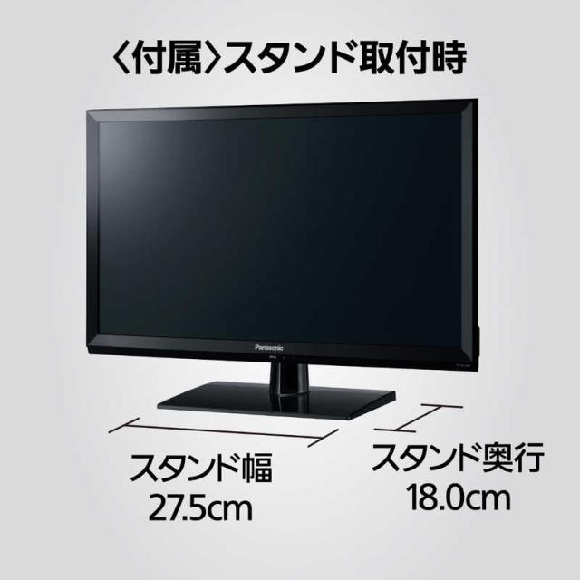 パナソニック　Panasonic　VIERA ビエラ 液晶 テレビ 24V型 TV　TH-24J300_5