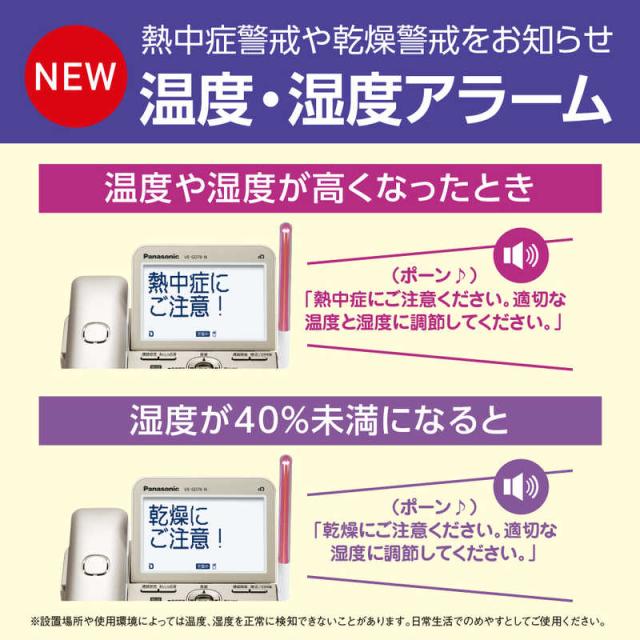 パナソニック Panasonic クーポン利用で 2000円引き | 期間限定 12/5