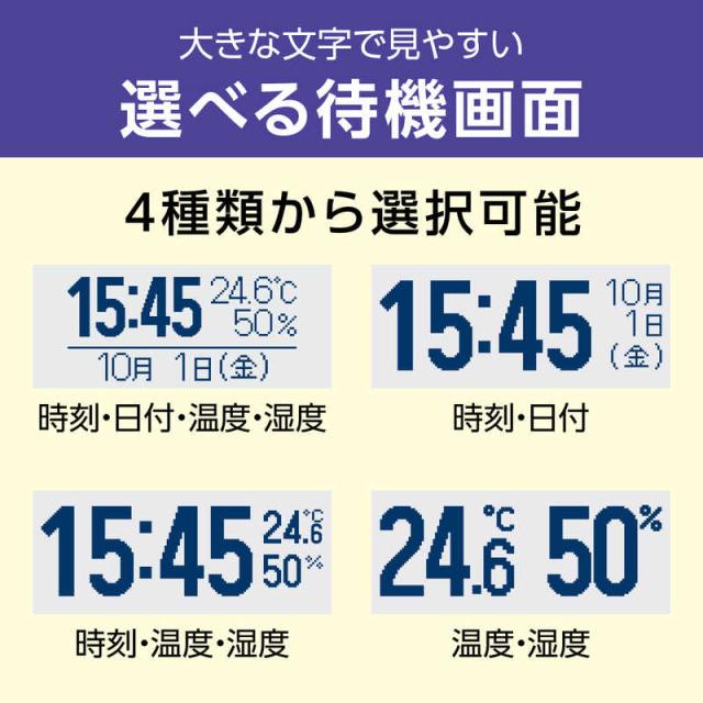 パナソニック Panasonic クーポン利用で 2000円引き | 期間限定 12/5