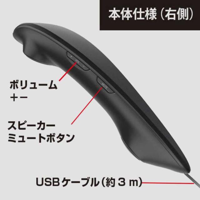 パナソニック　Panasonic　ゲーミング ヘッドセット USB ネックバンドタイプ　SC-GN01