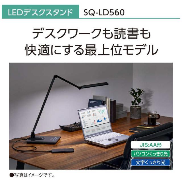 パナソニック Panasonic LEDデスクスタンド クランプタイプ