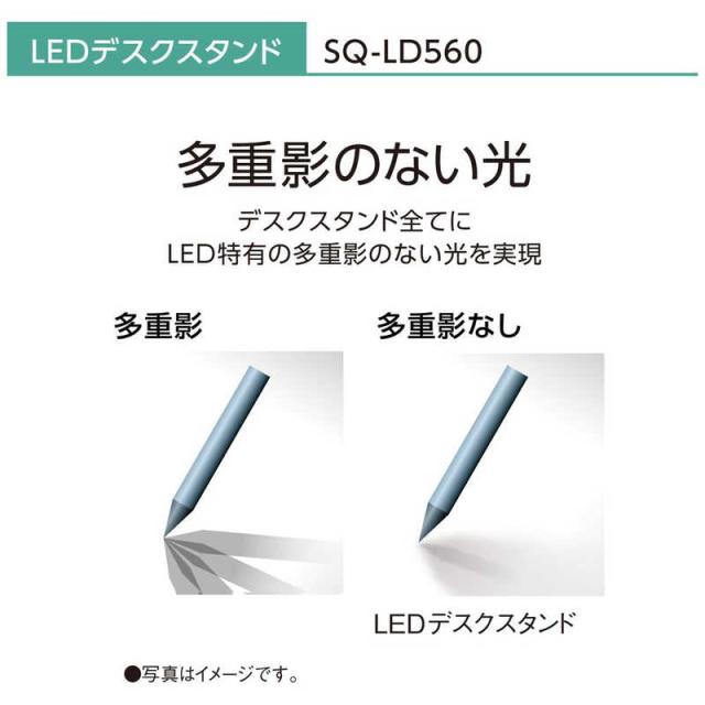 パナソニック　Panasonic　SQ-LD560-K LEDデスクスタンド ダークグレーメタリック仕上 [LED /昼白色]　SQ-LD560-K_12