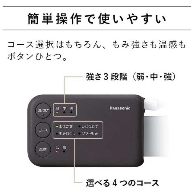 パナソニック Panasonic エアマッサージャー レッグリフレ ピンク EW