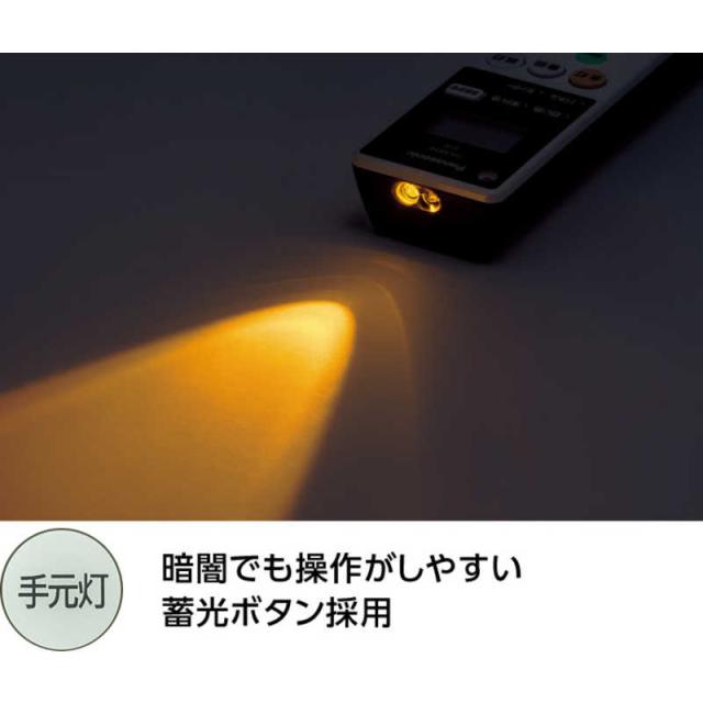 パナソニック　Panasonic　LEDシーリングライト 12畳 昼光色〜電球色 リモコン付属　HH-CG1234Aの通販は