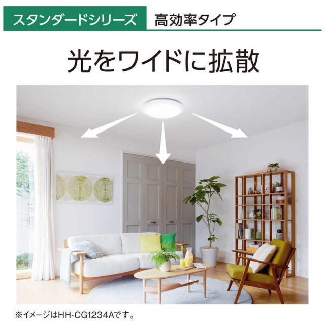 パナソニック　Panasonic　LEDシーリングライト 12畳 昼光色〜電球色 リモコン付属　HH-CG1234Aの通販は