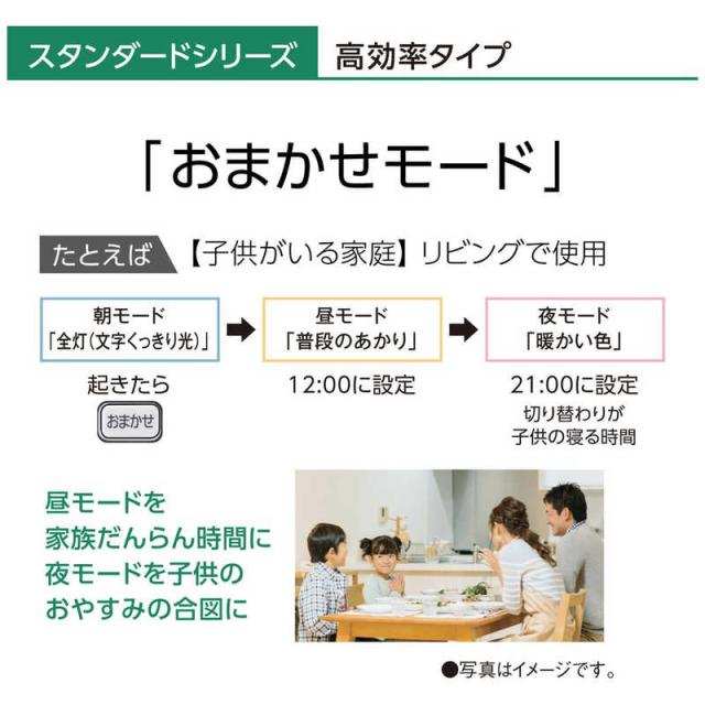 パナソニック　Panasonic　LEDシーリングライト 12畳 昼光色〜電球色 リモコン付属　HH-CG1234Aの通販は