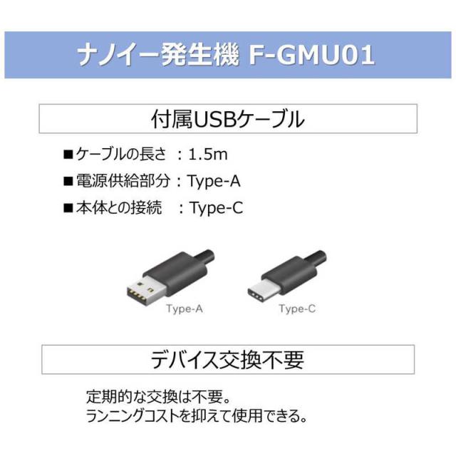 パナソニック Panasonic ナノイーX発生器 ブラック 空気清浄: 1畳