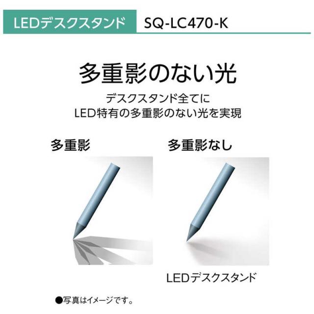 パナソニック　Panasonic　LEDデスクスタンド クランプタイプ ブラック仕上 (LED /昼白色)　SQ-LC470-K_15