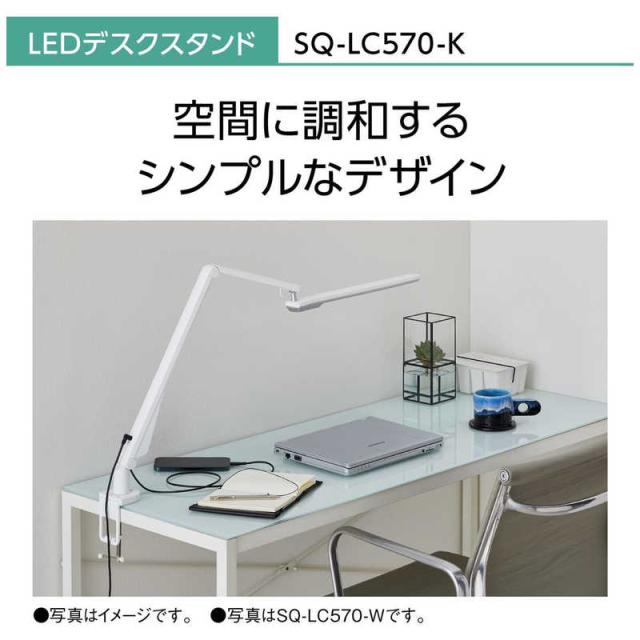 パナソニック　Panasonic　LEDデスクスタンド クランプタイプ ブラック仕上×シルバー (昼白色)　SQ-LC570-K_2