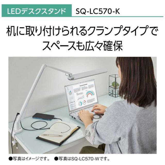 パナソニック　Panasonic　LEDデスクスタンド クランプタイプ ブラック仕上×シルバー (昼白色)　SQ-LC570-K_5