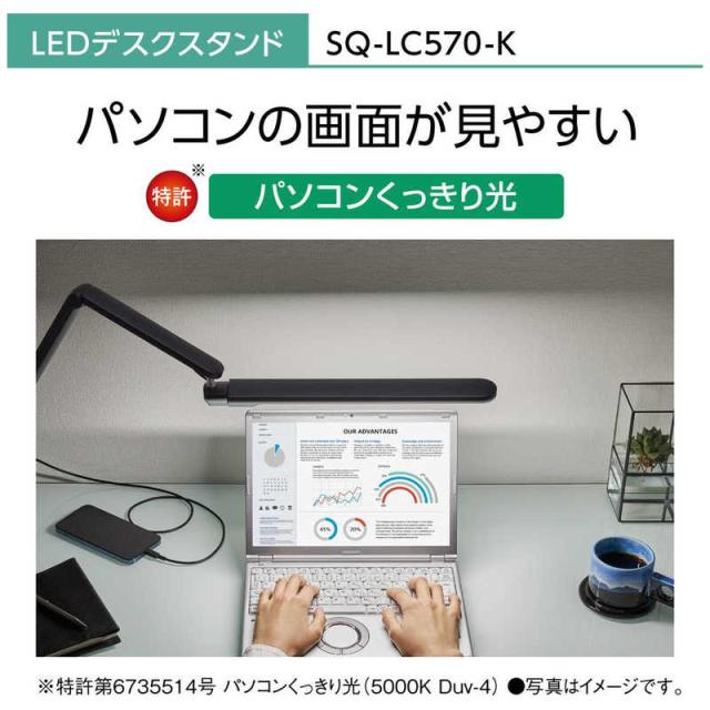 パナソニック　Panasonic　LEDデスクスタンド クランプタイプ ブラック仕上×シルバー (昼白色)　SQ-LC570-K_6