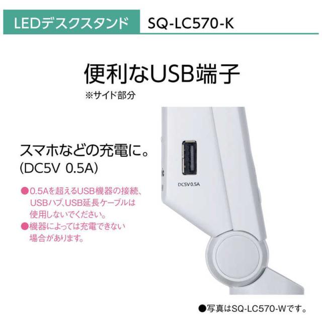 パナソニック　Panasonic　LEDデスクスタンド クランプタイプ ブラック仕上×シルバー (昼白色)　SQ-LC570-K_11