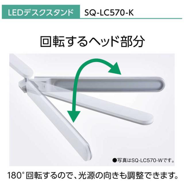 パナソニック　Panasonic　LEDデスクスタンド クランプタイプ ブラック仕上×シルバー (昼白色)　SQ-LC570-K_13